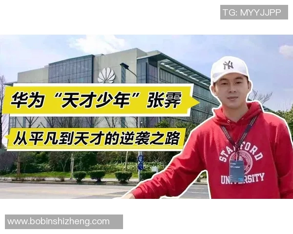 孔杰的成长之路：从平凡少年到卓越人才的奋斗历程与启示